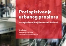 Objavljen zbornik radova pod naslovom "Preispisivanje urbanog prostora u anglofonoj književnosti i kulturi"