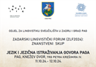 Prof. dr. sc. Ivo Fabijanić - sudjelovanje na Zadarskom lingvističkom forumu